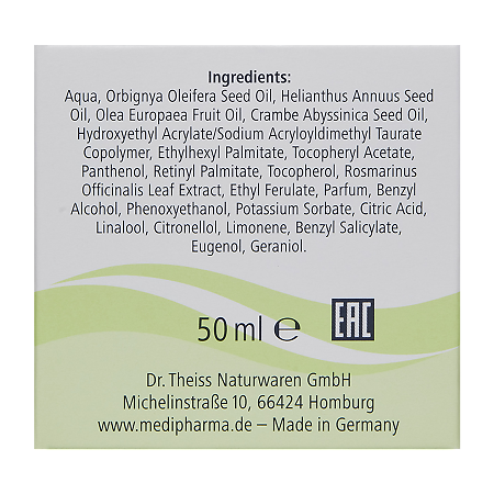 Medipharma Сosmetics Olivenol Крем для лица интенсив легкий 50 мл 1 шт