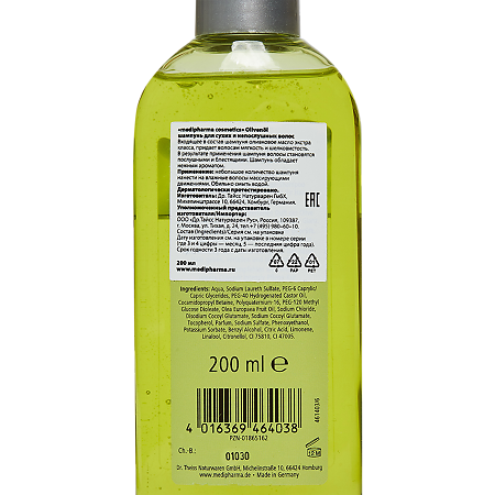 Medipharma Cosmetics Olivenol Шампунь для сухих и непослушных волос 200 мл 1 шт