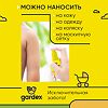 Gardex Baby Детский спрей от комаров от 3-х мес 75 мл 1 шт