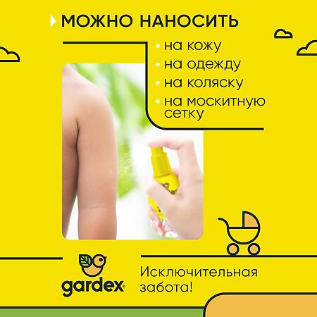 Gardex Baby Детский спрей от комаров от 3-х мес 75 мл 1 шт
