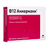 В12 Анкерманн таблетки покрыт.об. 1 мг 50 шт
