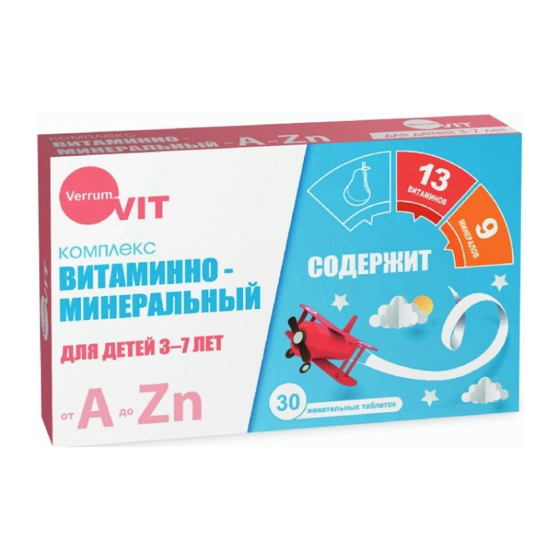 Verrum-Vit Витаминно-минеральный комплекс от А до Zn для детей 3-7 лет ...