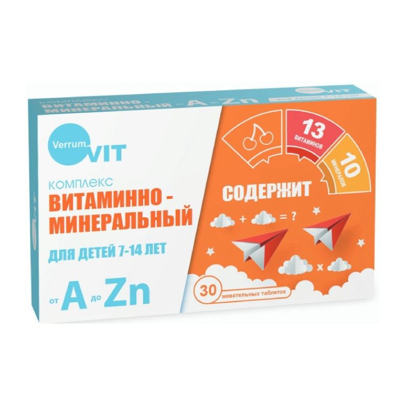Verrum-Vit Витаминно-минеральный комплекс от А до Zn для детей 7-14 лет ...