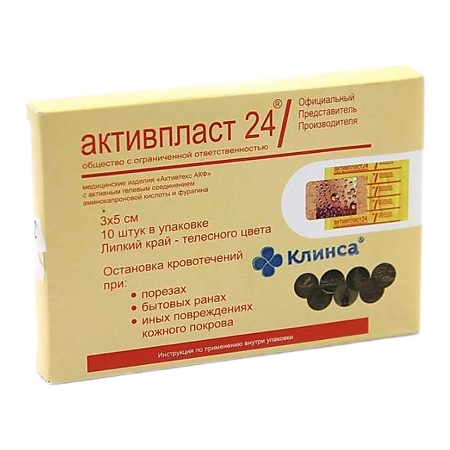 Клинса Активтекс АКФ Салфетка аминокапроновая кислота и фурагин 3 х 5 см 10 шт