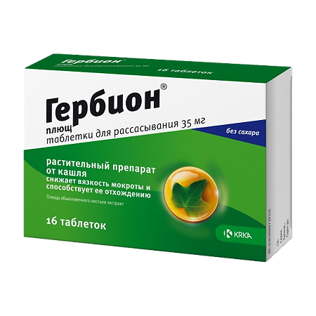 Гербион плющ таблетки для рассасывания 35 мг 16 шт