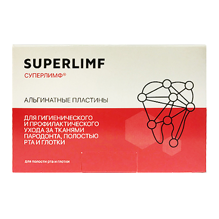 Суперлимф альгинатные пластины для десен 12 шт