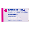 Суперлимф суппозитории вагинальные и ректальные 10 ед 10 шт