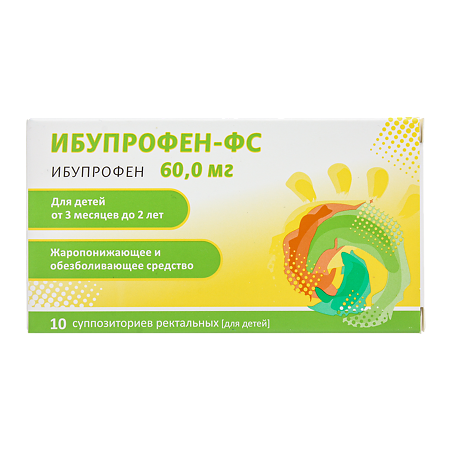 Изображение товара Ибупрофен Фармасинтез суппозитории ректальные 60 мг для детей 10 шт