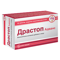Изображение товара Драстоп Адванс таблетки массой 1640 мг 30 шт