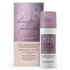 Купить 8.1.8 beauty formula Коллагеновый ночной крем против морщин для зрелой чувствительной кожи 50 мл 1 шт цена