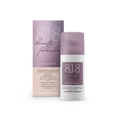 Изображение товара 8.1.8 beauty formula Коллагеновый стимулирующий крем-лифтинг для зрелой кожи вокруг глаз 15 мл 1 шт