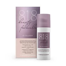Купить 8.1.8 beauty formula Коллагеновый дневной крем с защитой от ультрафиолета для зрелой чувствительной кожи 50 мл 1 шт цена