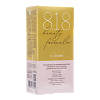 8.1.8 beauty formula Ночной восстанавливающий крем-антиоксидант с комплексом витаминов для молодой чувствительной кожи 50 мл 1 шт