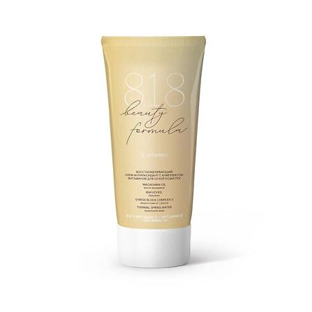 8.1.8 beauty formula Восстанавливающий крем-антиоксидант с комплексом витаминов для сухой кожи рук 75 мл 1 шт