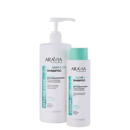 Aravia Professional Шампунь для придания объёма тонким и склонным к жирности волосам Volume Pure Shampoo 1000 мл 1 шт