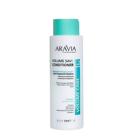 Aravia Professional Бальзам-кондиционер для придания объема тонким и склонным к жирности волосам Volume Save Conditioner 400 мл 1 шт