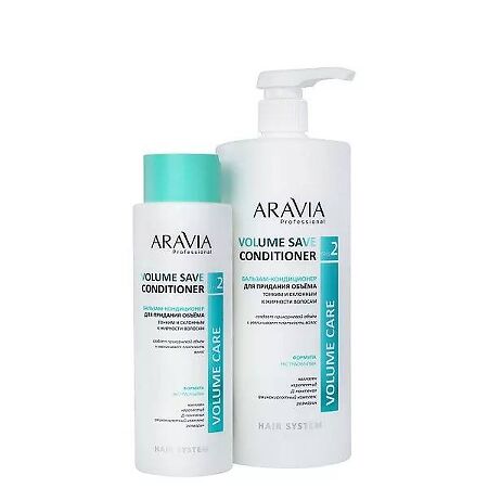Aravia Professional Бальзам-кондиционер для придания объема тонким и склонным к жирности волосам Volume Save Conditioner 400 мл 1 шт