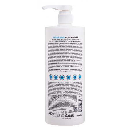 Aravia Professional Бальзам-кондиционер увлажняющий для восстановления сухих обезвоженных волос Hydra Save Conditioner 1000 мл 1 шт