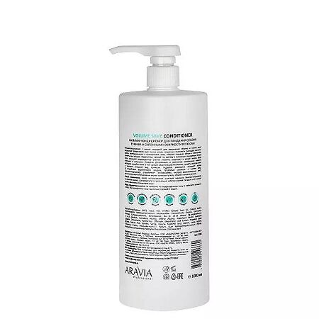 Aravia Professional Бальзам-кондиционер для придания объема тонким и склонным к жирности волосам Volume Save Conditioner 1000 мл 1 шт