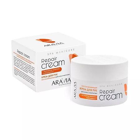Aravia Professional Крем для рук восстанавливающий для очень сухой кожи с экстрактом облепихи и витамином F Repair Cream 150 мл 1 шт