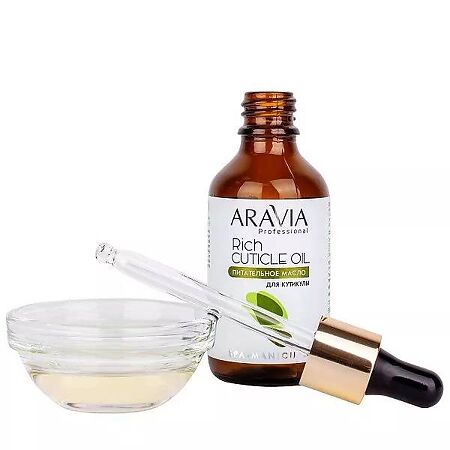 Aravia Professional Питательное масло для кутикулы с маслом авокадо и витамином E Rich Cuticle Oil 50 мл 1 шт