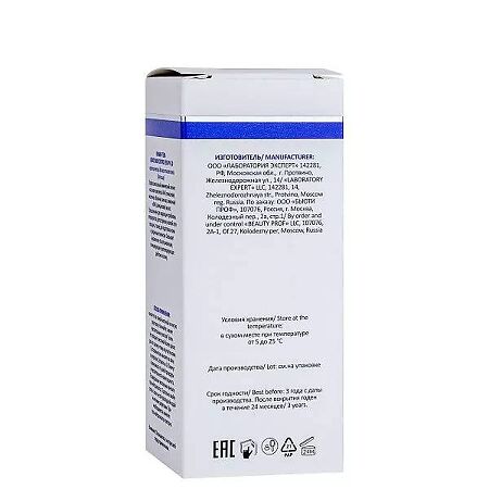 Aravia Professional Пилинг-гель Kerato-Skin Control 100 мл 1 шт