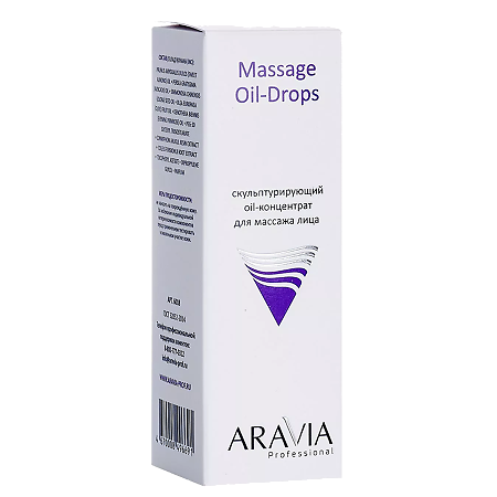Изображение товара Aravia Professional Скульптурирующий oil-концентрат для массажа лица Massage Oil-Drops 50 мл 1 шт