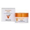 Aravia Professional Крем-бустер для сияния кожи с витамином С Glow-C Active Cream 50 мл 1 шт