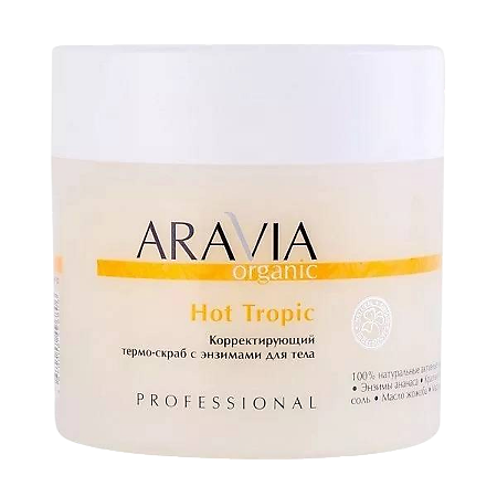 Изображение товара Aravia Organic Корректирующий термо-скраб с энзимами для тела Hot Tropic 300 мл 1 шт