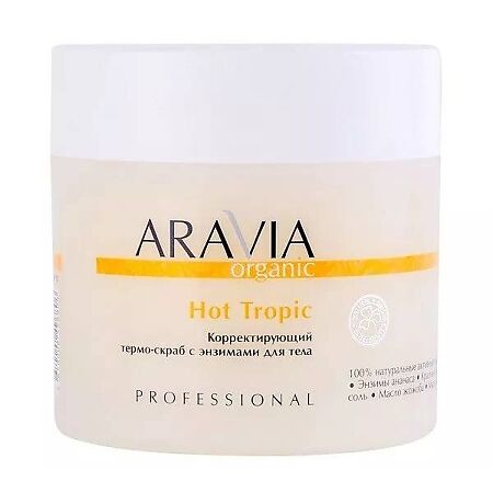 Aravia Organic Корректирующий термо-скраб с энзимами для тела Hot Tropic 300 мл 1 шт