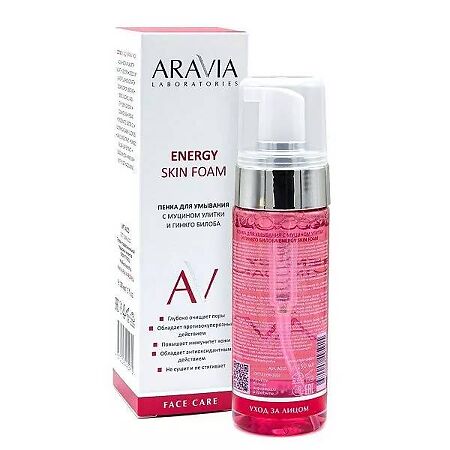 Aravia Laboratories Пенка для умывания с муцином улитки и гинкго билоба Energy Skin Foam 150 мл 1 шт