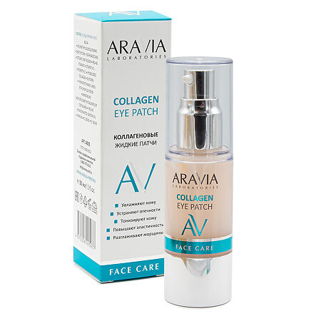 Aravia Laboratories Жидкие коллагеновый патчи Collagen Eye Patch 30 мл 1 шт