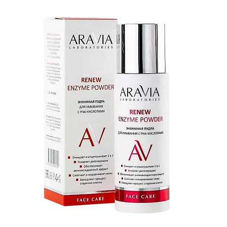 Aravia Laboratories Энзимная пудра для умывания с РНА-кислотами Renew Enzyme Powder 150 мл 1 шт