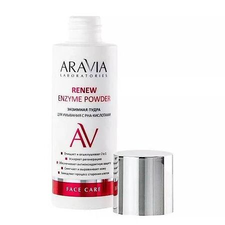 Aravia Laboratories Энзимная пудра для умывания с РНА-кислотами Renew Enzyme Powder 150 мл 1 шт