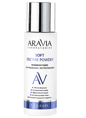 Aravia Laboratories Энзимная пудра для умывания с экстрактом овса Soft Enzyme Powder 150 мл 1 шт