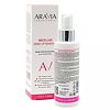 Aravia Laboratories Молочко для демакияжа очищающее мицеллярное Micellar Make-up Remover 150 мл 1 шт