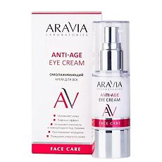 Купить Aravia Laboratories Крем для век омолаживающий Anti-Age Eye Cream 30 мл 30 мл 1 шт цена