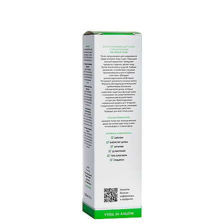 Aravia Laboratories Тоник восстанавливающий с пребиотиками Bio-Repair Tonic 250 мл 1 шт