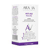Aravia Laboratories Пилинг для упругости кожи с AHA и PHA кислотами 15% Anti-Age Peeling 50 мл 1 шт