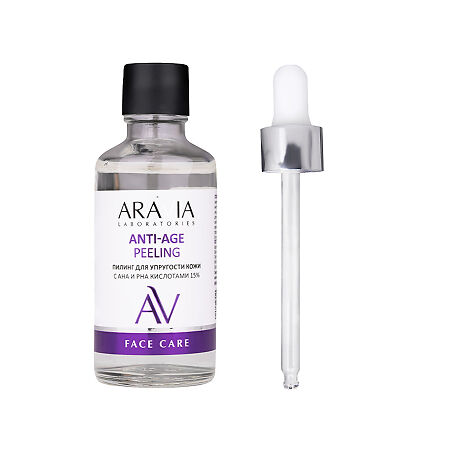 Aravia Laboratories Пилинг для упругости кожи с AHA и PHA кислотами 15% Anti-Age Peeling 50 мл 1 шт