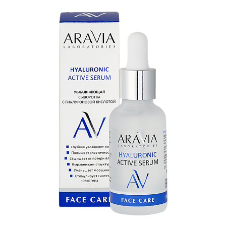 Изображение товара Aravia Laboratories Сыворотка увлажняющая с гиалуроновой кислотой Hyaluronic Active Serum 30 мл 1 шт