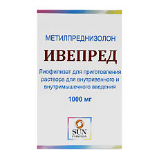 Купить Ивепред лиофилизат д/приг раствора для в/в и в/м введ 1000 мг фл+р-ль 1 шт цена