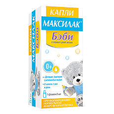 Купить Максилак Бэби капли фл. 8 мл цена