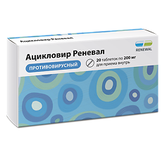 Купить Ацикловир Реневал таблетки 200 мг 20 шт цена