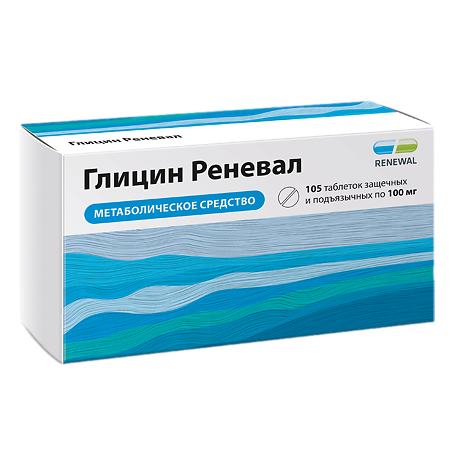 Глицин Реневал таблетки защечные и подъязычные 100 мг 105 шт