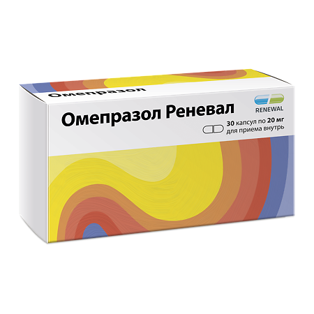 Омепразол Реневал капсулы кишечнорастворимые 20 мг 30 шт