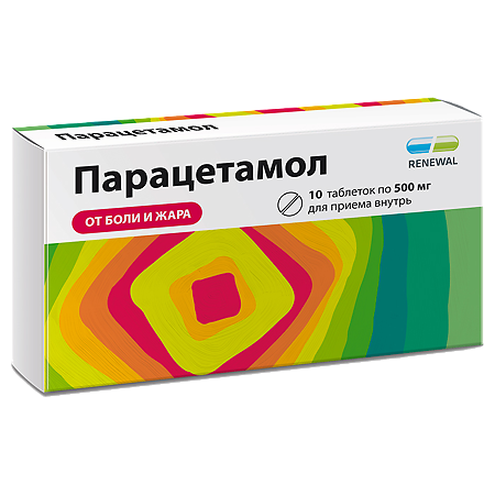 Изображение товара Парацетамол Реневал таблетки 500 мг 10 шт