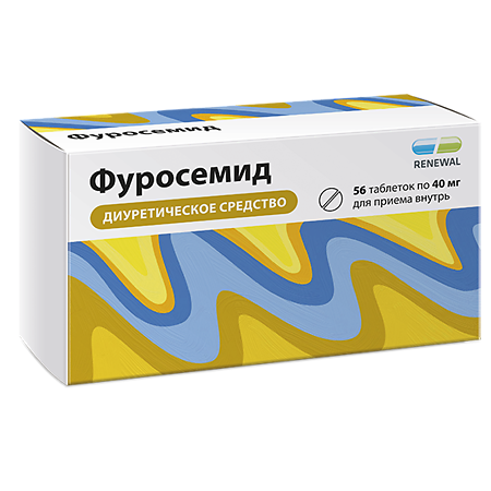 Фуросемид таблетки 40 мг 56 шт