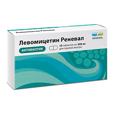 Купить Левомицетин Реневал таблетки покрыт.плен.об. 500 мг 10 шт цена