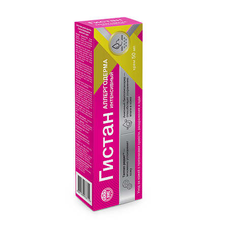 Гистан-Аллергодерма крем интенсивный 50 мл 1 шт